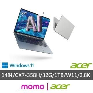Acer】Office2024☆14吋2.8K OLED輕薄AI筆電(Swift Go/SFG14-I71-71T6