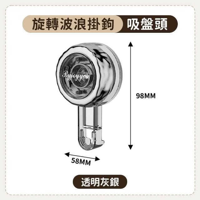 吸盤配件 吸盤掛鉤頭 按壓 旋轉 吸盤置物架吸盤頭