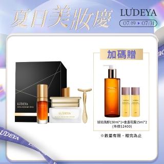【LUDEYA】限時爆殺★蜂王玫瑰微泌彈潤緊緻組(瑰泌精華35ml+瑰泌霜60ml)(外泌體/PDRN/抗老/乳霜)