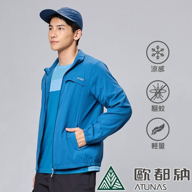 【ATUNAS 歐都納】女男款蚊瘋不動涼感彈性輕薄風衣外套(A1GA2401M-2405W/防蚊/驅蚊/防曬抗UV/戶外休閒露營)