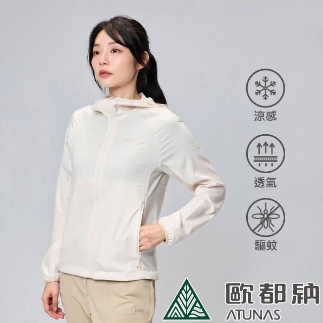 【ATUNAS 歐都納】女男款蚊瘋不動涼感彈性輕薄風衣外套(A1GA2401M-2405W/防蚊/驅蚊/防曬抗UV/戶外休閒露營)