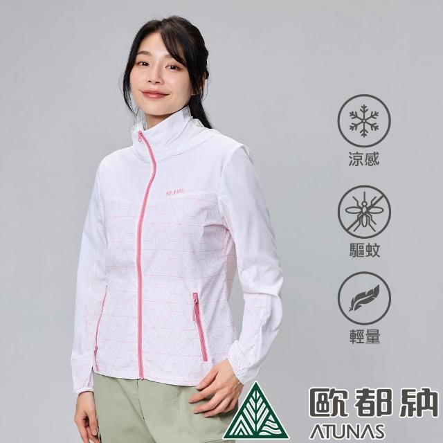 【ATUNAS 歐都納】女男款蚊瘋不動涼感彈性輕薄風衣外套(A1GA2401M-2405W/防蚊/驅蚊/防曬抗UV/戶外休閒露營)