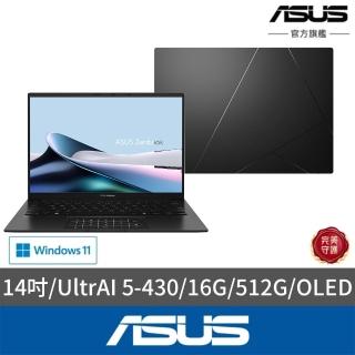 【ASUS 華碩】14吋Ryzen AI 5 輕薄筆電(Zenbook UM3406GA/Ryzen AI 5-430/16G/512G SSD/W11/OLED)