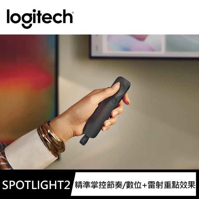 【Logitech 羅技】SPOTLIGHT2 多功能數位雷射簡報器