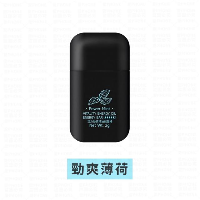 【同闆購物】雙鼻吸薄荷棒 精油棒 鼻通 鼻吸棒 雙頭薄荷棒 提神棒 薄荷條 薄荷鼻吸棒