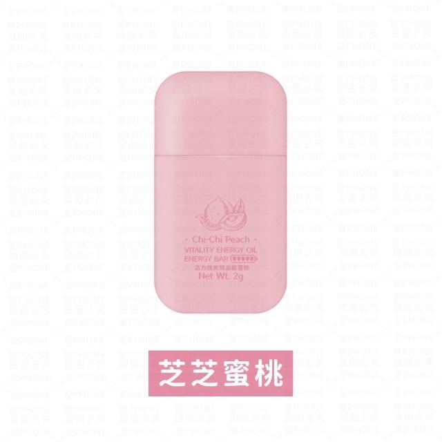 【同闆購物】雙鼻吸薄荷棒 精油棒 鼻通 鼻吸棒 雙頭薄荷棒 提神棒 薄荷條 薄荷鼻吸棒