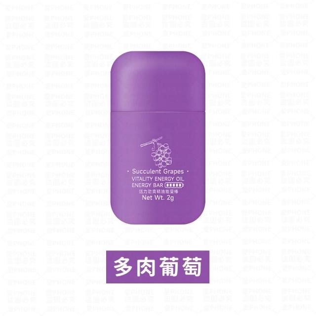 【同闆購物】雙鼻吸薄荷棒 精油棒 鼻通 鼻吸棒 雙頭薄荷棒 提神棒 薄荷條 薄荷鼻吸棒