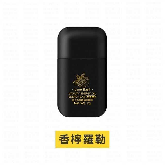 【同闆購物】雙鼻吸薄荷棒 精油棒 鼻通 鼻吸棒 雙頭薄荷棒 提神棒 薄荷條 薄荷鼻吸棒