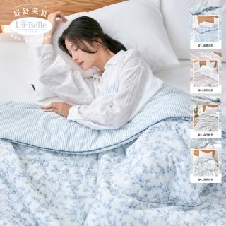 【Great Living 格蕾寢飾】La Belle 韓國莫代爾可水洗好舒芙被 韓國被|四季被|棉被 雙人180X210CM(多款)