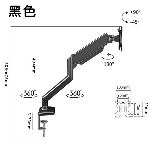 【小不記】懸浮電腦屏幕支架 螢幕架桌上型支架 電腦支架 電腦螢幕支架 螢幕懸掛支架 螢幕升降架 螢幕支架