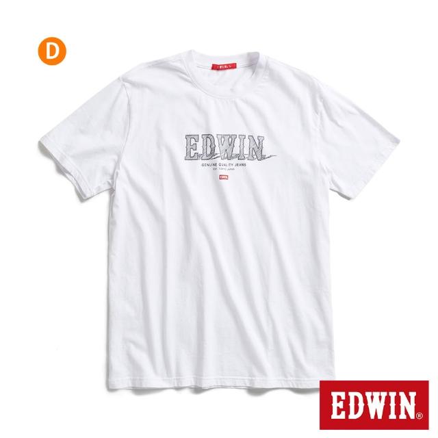 【EDWIN】男裝 精選基本LOGO短袖T恤 (共8款)