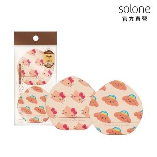 【Solone】Sanrio X Solone烤焦粉撲組 / 氣墊桃形(Kitty&布丁狗)