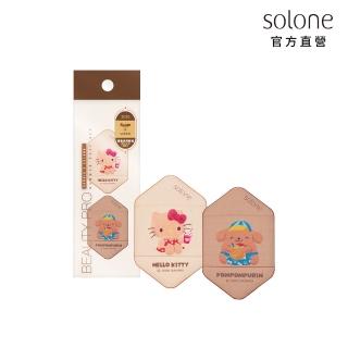 【Solone】Sanrio X Solone烤焦粉撲組 / 氣墊六角手指撲(Kitty&布丁狗)
