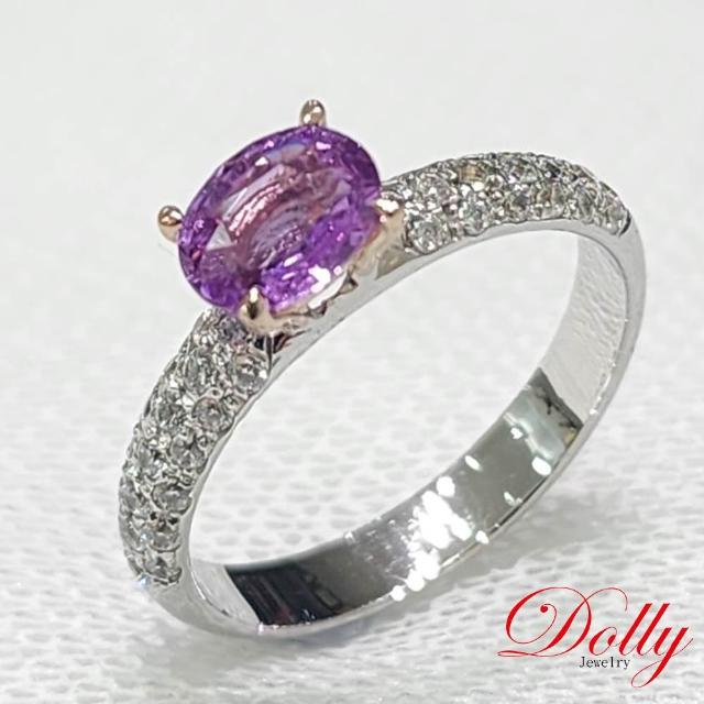 【DOLLY】14K金 無燒斯里蘭卡艷彩薰衣草紫1克拉藍寶石鑽石戒指-013 高級訂製珠寶 奢華質感 浪漫送禮