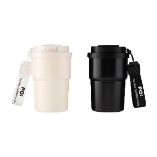 【PO:Selected】丹麥雙飲保溫杯380ml(2色可選)