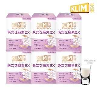 【KLIM 克寧】晚安芝麻素EX精萃配方1箱6盒 - 共90包(1包10g/足量芝麻素幫助入睡/色胺酸/鎂/奶粉/禮物/禮盒)