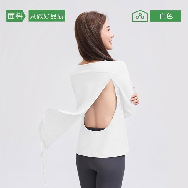 【MUAN】後背簾設計曬背養生衣 連帽涼感防曬外套 長袖透氣防曬服 速乾冰絲運動外套 女款防曬遮陽