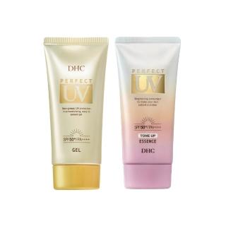 【DHC】超強防曬美肌組SPF50+ PA++++(金靚白水感潤色防曬乳+金靚白水感防曬乳)