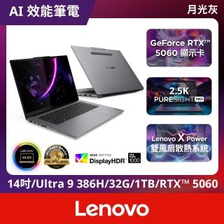 【Lenovo】15.3吋Ultra 9 RTX5060輕薄筆電(Yoga Pro 7/Ultra 9-386H/32G/1TB/RTX5060/W11)
