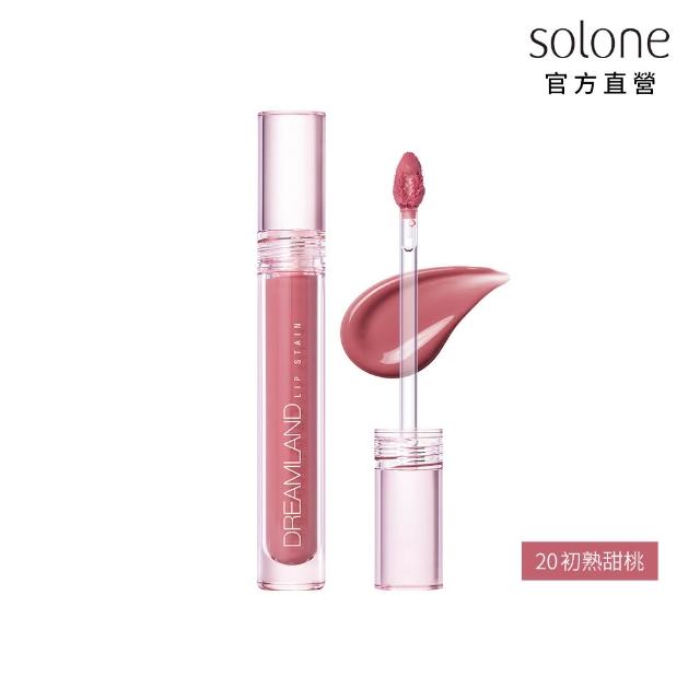 【Solone】新品上市-柔光幻色訂製唇釉-水光系(4色可選)