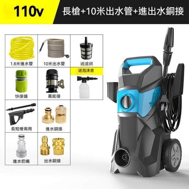 清洗機 高壓洗車機 高壓水槍 手持槍式 110V3000W大功率 汽車/機車/地面/瓷磚清潔 LWJ