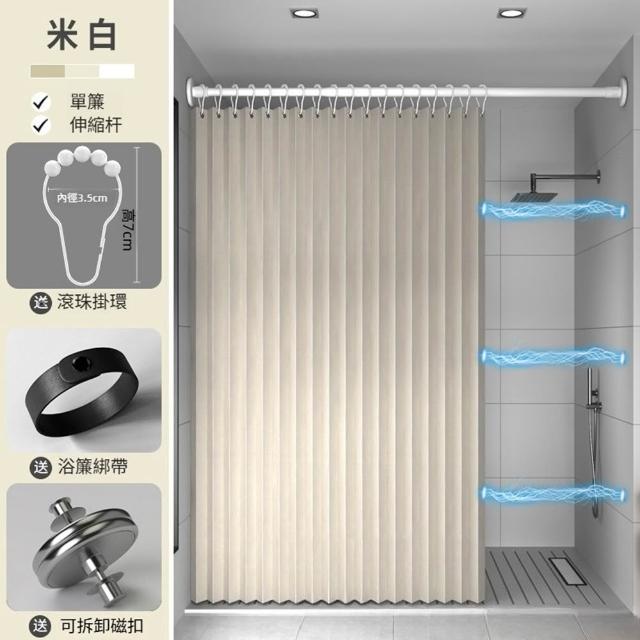 【Quality 聚家】折疊浴簾 磁吸浴簾 防水浴簾 浴室門簾 適用寬度160-180CM/防水防潮/滑順掛鉤/簡約高級