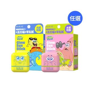 【MIRAE 未來美】防曬棒禮盒 SPF50+ PA+++ ( 海綿寶寶 亮白光感/派大星 清透水感 2款可選)