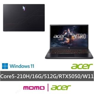 【Acer 宏碁】15.6吋Core 5 RTX5050輕薄電競筆電(Nitro V/ANV15-52-5679/C5-210H/FHD/16G/512G/W11)