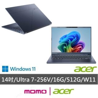 【Acer 宏碁】14吋Ultra 7輕薄AI觸控筆電-藍(Swift Go/SFG14-75T-74PG/Ultra 7-256V/16G/512G/W11)