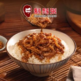 【鬍鬚張】黃金粹魯/雞絲 200x3 (魯肉飯 雞肉飯 地方小吃 年節 古早味 肉燥飯)
