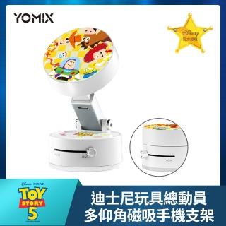 【YOMIX 優迷】迪士尼玩具總動員多仰角雙面真空吸盤磁吸手機支架(巴斯/胡迪/Magsafe/免充電/旅遊必備)