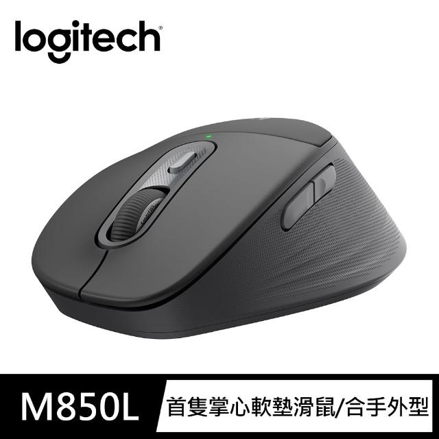 【Logitech 羅技】M850L 多工舒適無線滑鼠大手版(不附Bolt接收器)