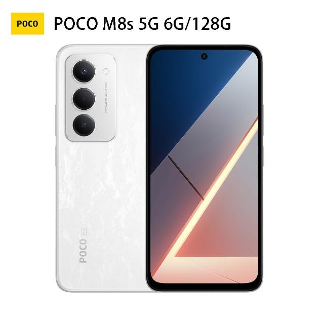 【POCO】官方旗艦館 POCO M8s 6.9吋 5G (6G/128G/Snapdragon® 6s Gen/5000 萬畫素主鏡頭相機)
