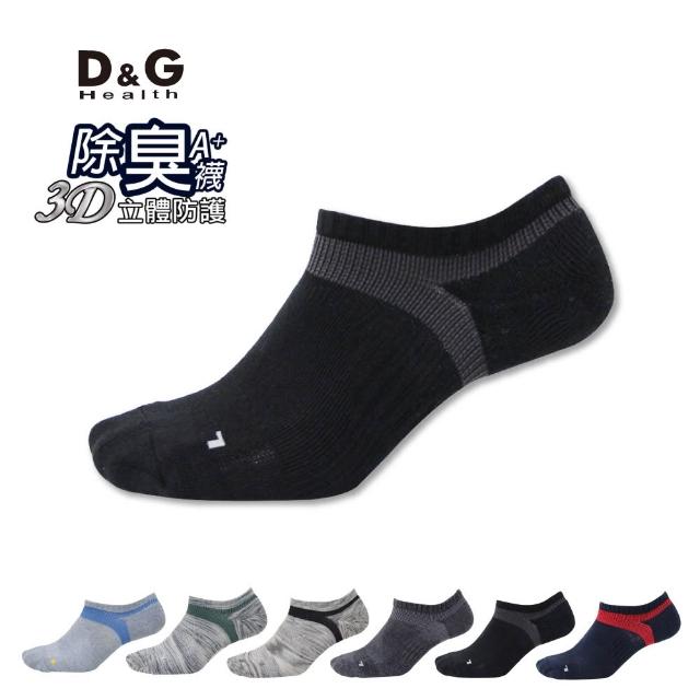 【D&G】6雙組-抗菌除臭機能運動襪-D396 (男女適用)