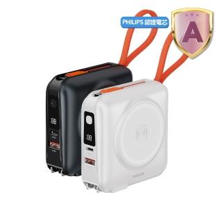 【Philips 飛利浦】DLP4351C 15000mAh FunCube 3.0 45W 多合一螢幕顯示行動電源(DLP2550組)