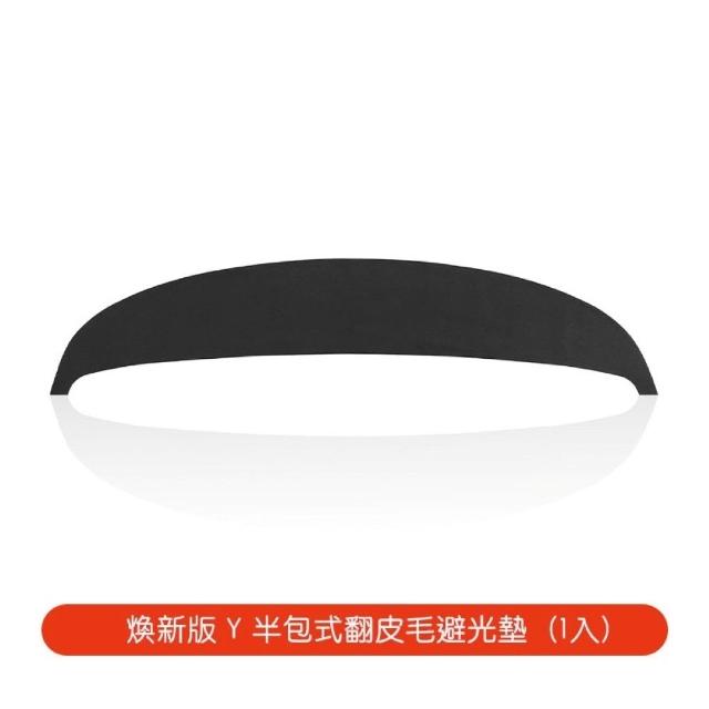 【EVWAVE】特斯拉Tesla 煥新版Model 3/Y 儀表台避光墊 翻毛皮 麂皮 遮光墊 防曬墊 保護墊