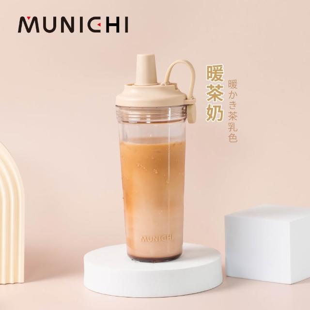 【MUNICHI 沐尼黑】Tritan 850ML附粗吸管 不含BPA SGS無毒認證 環保 嚼嚼杯 隨行杯 飲料杯 耐摔 開學MR.CAP