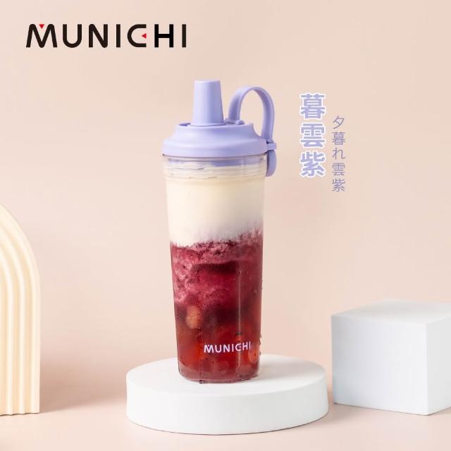 【MUNICHI 沐尼黑】Tritan 850ML附粗吸管 不含BPA SGS無毒認證 環保 嚼嚼杯 隨行杯 飲料杯 耐摔 開學MR.CAP