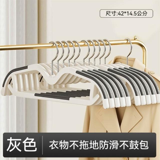 茉家 短頸防滑條紋仿肩晾衣架-1入