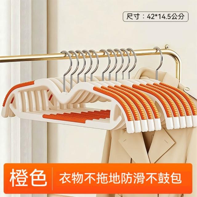 茉家 短頸防滑條紋仿肩晾衣架-1入