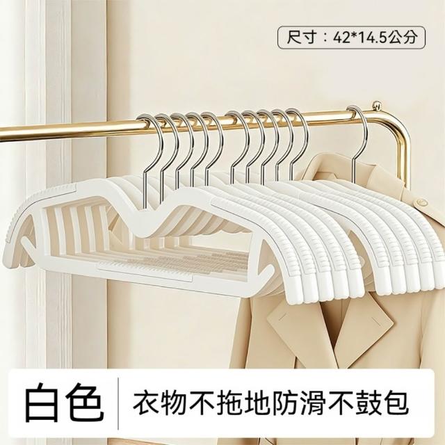 茉家 短頸防滑條紋仿肩晾衣架-1入