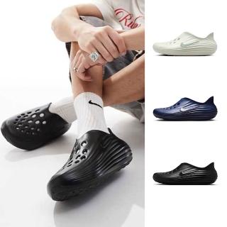 【NIKE 耐吉】涼鞋 男鞋 休閒鞋 洞洞鞋 懶人鞋 REACTX REJUVEN8 多款任選(HV5060005 HV5060403 HV5060001)