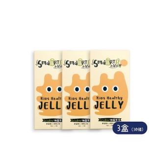 【SmartB 史瑪特寶】Intellnut機靈果凍『思緒調理、幫助入睡』（3盒／30包）