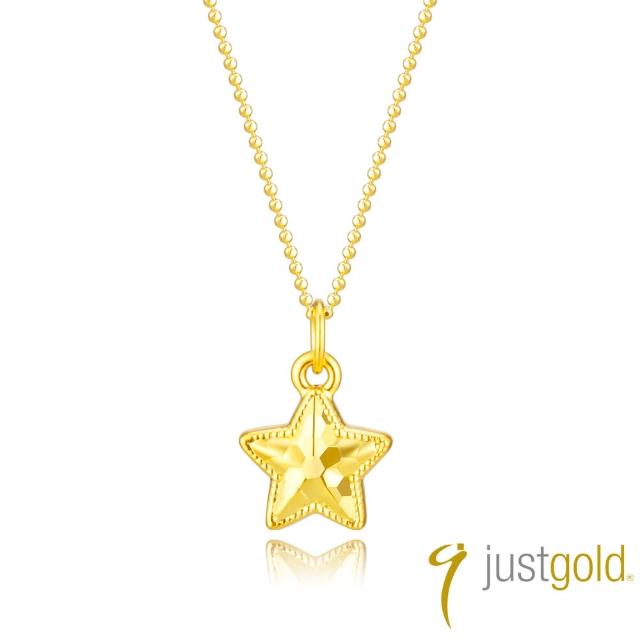 【Just Gold 鎮金店】星願福聚 黃金吊墜-任選 (不含鍊/網路限定/新品上市)