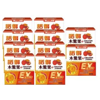 【諾得】木鱉果+金盞花萃取物含葉黃素複方軟膠囊EXP 20粒x10盒(共200粒.酯化型.蝦紅素.魚油)