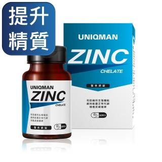 【UNIQMAN】螯合鋅錠 1瓶 (60粒/瓶)