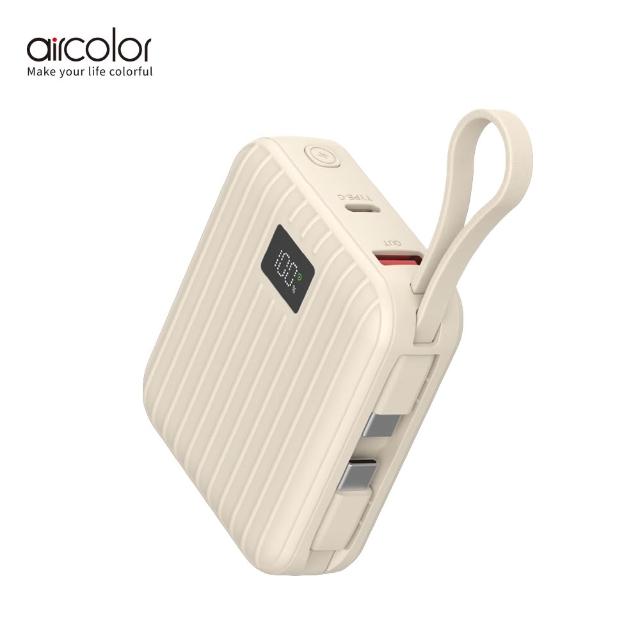 【aircolor】SSB準固態磁吸小方行動電源 10000mAh(AIR-PB02/具Wh標示)