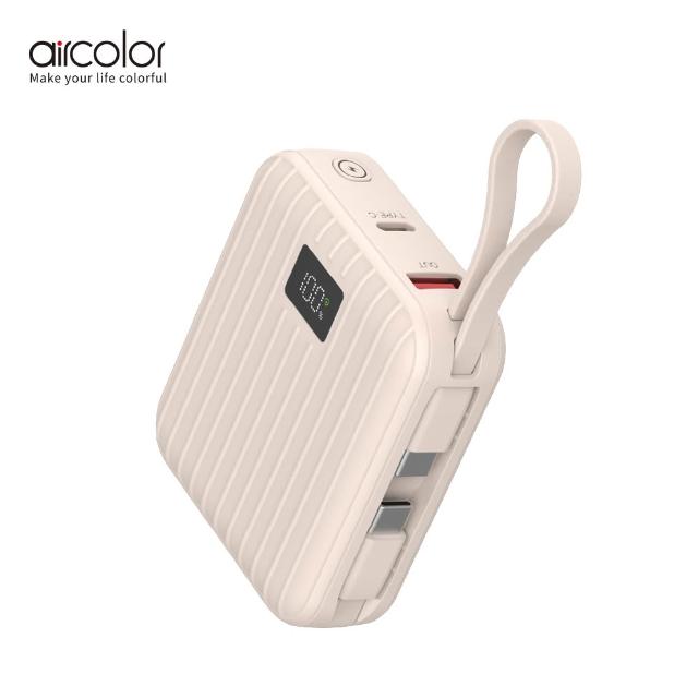 【aircolor】SSB準固態磁吸小方行動電源 10000mAh(AIR-PB02/具Wh標示)