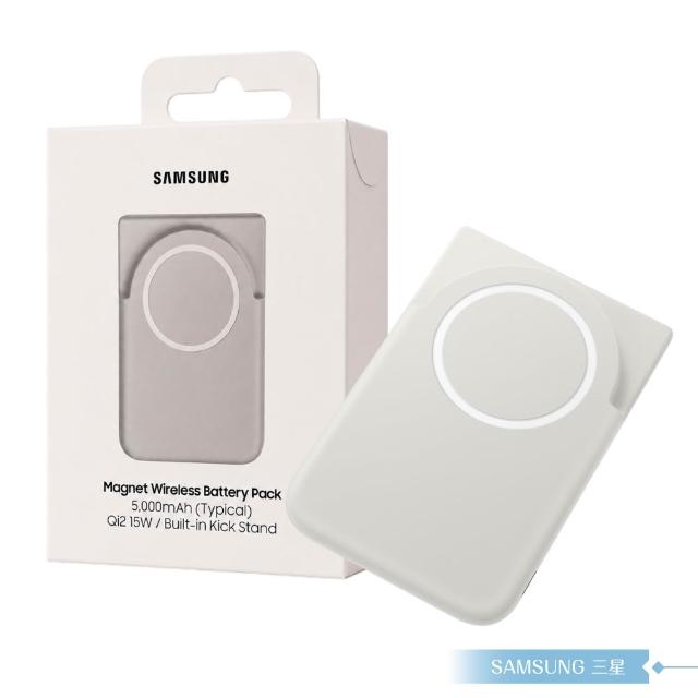 【Samsung 三星】原廠公司貨EB-U2500 磁吸無線行動電源 Type C ( Qi2 15W  5000mAh)