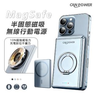 【RDi】台灣製造 防爆超薄 半固態磁吸行動電源 手錶耳機充 5000mAh